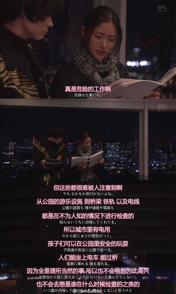 如何评价日剧 校对女孩河野悦子 知乎 如何评价日剧 校对女孩河野悦子 知乎