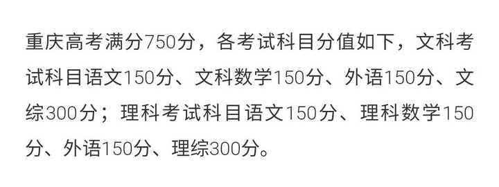 王源初高中均為重慶市級示範學校:南開中學本部,大學順利考取伯坷利