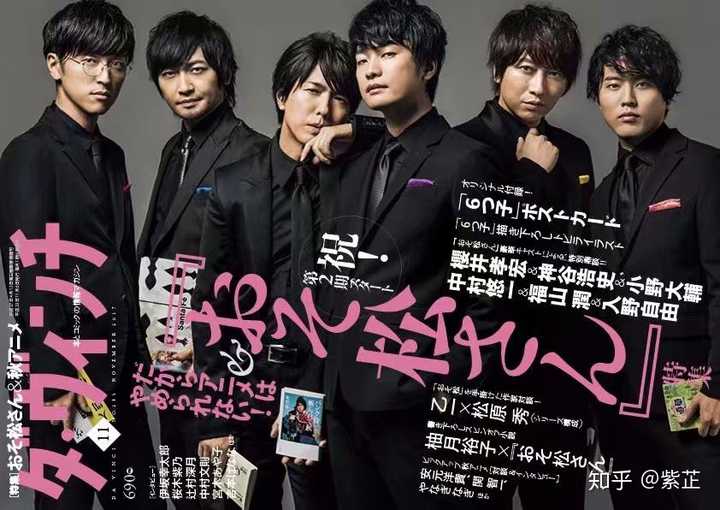 有哪些番堪称声优阵容豪华 知乎 有哪些番堪称声优阵容豪华 知乎