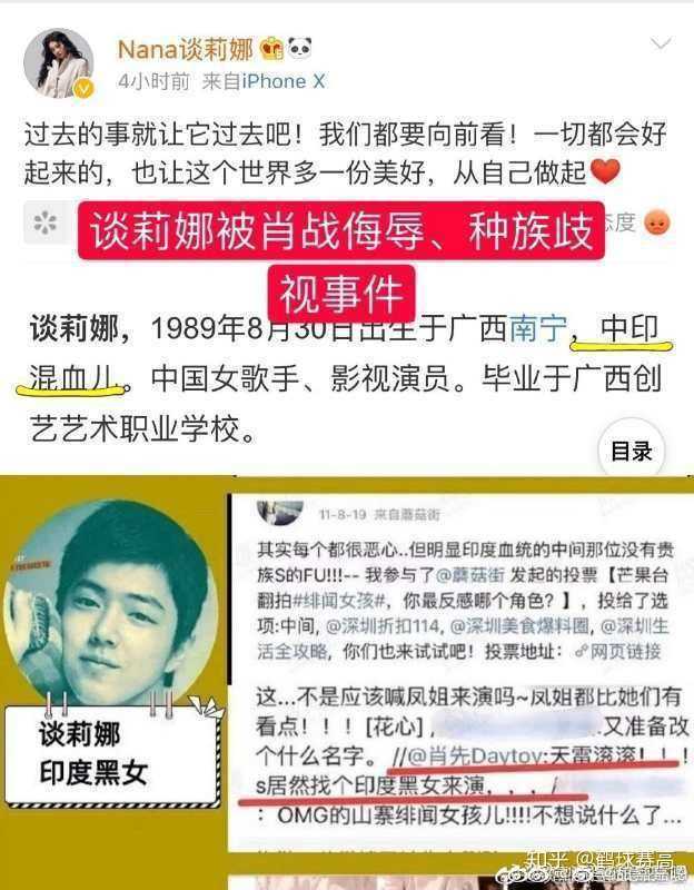 那些网暴肖战的人,会意识到自己错了吗?