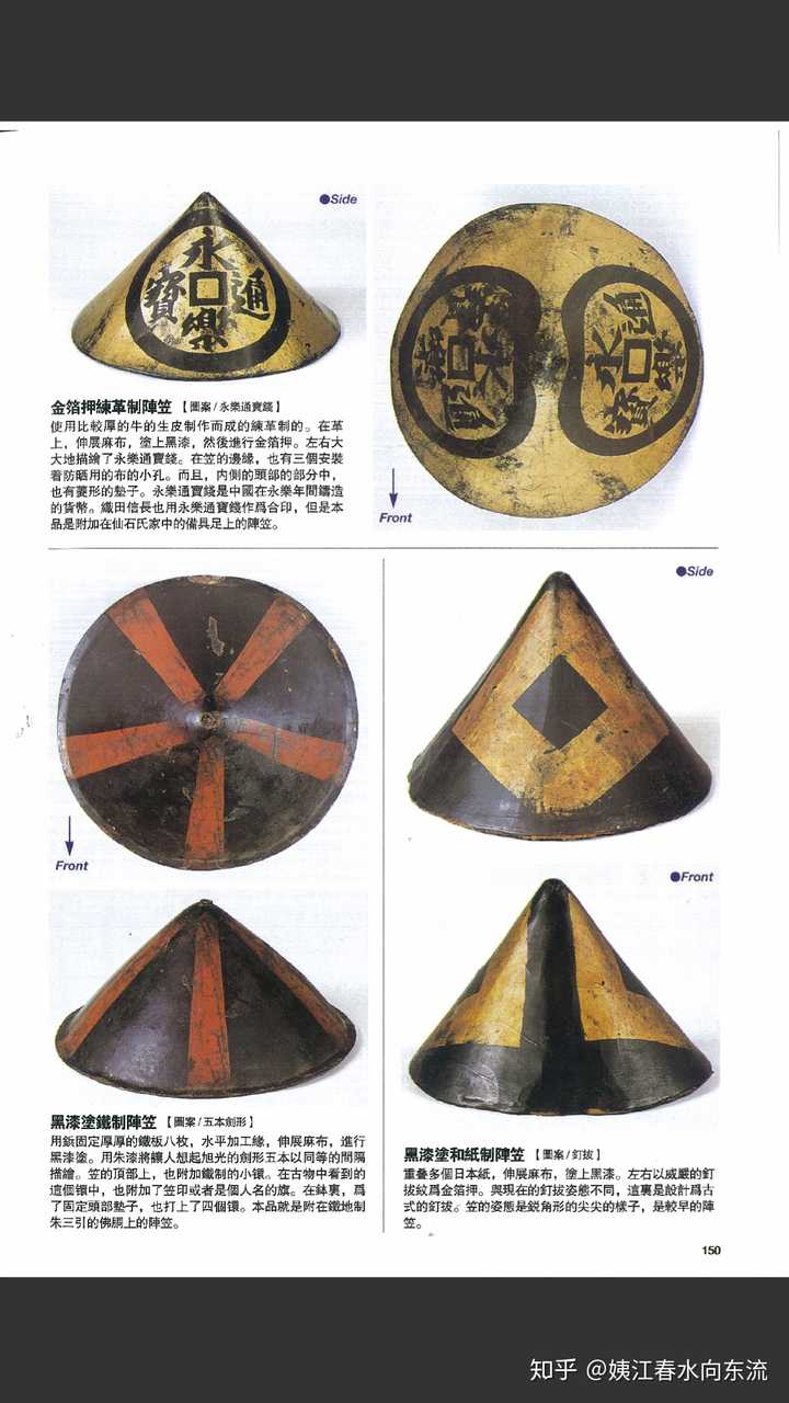 怎么才能活出日本战国大名的感觉 知乎