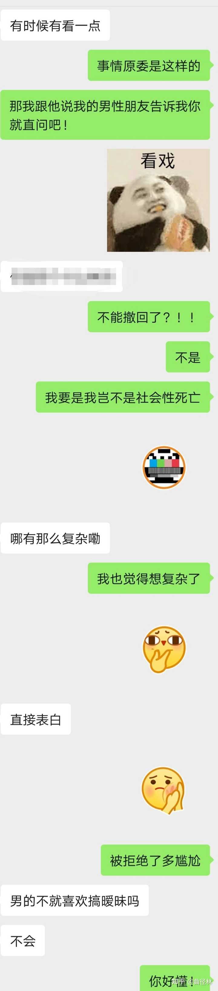 如何区分双向暗恋和自作多情 知乎 如何区分双向暗恋和自作多情 知乎