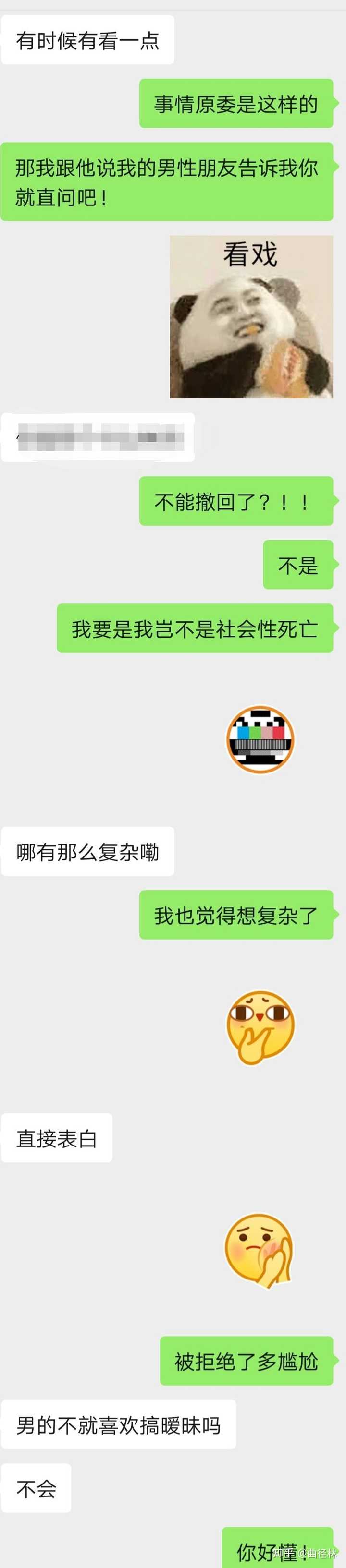 如何区分双向暗恋和自作多情 知乎