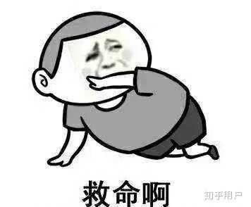 反正这两天练习指挥手势,我胳膊疼.