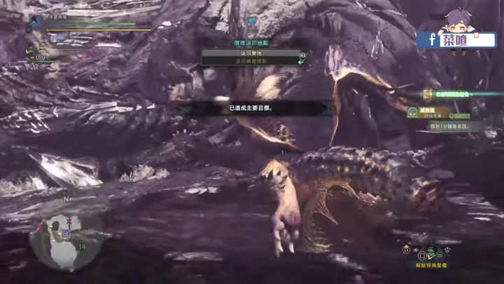 印刷 Mhw 捕獲玉