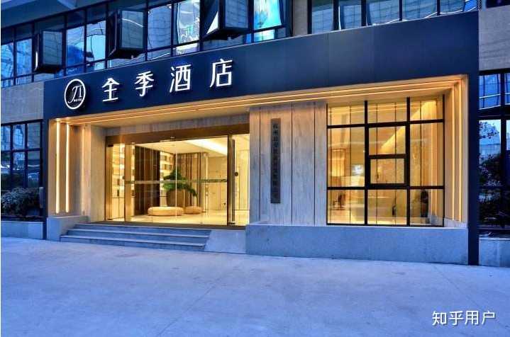 每次看全季酒店的招牌都感觉怪怪的,请问全季的全是写错了吗? - 知乎