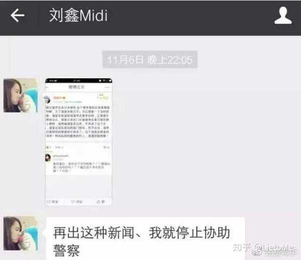 你认为江歌案的真相究竟是怎样的 知乎 你认为江歌案的真相究竟是怎样的 知乎