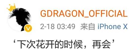 Bigbang五人关系真的很好吗 知乎 Bigbang五人关系真的很好吗 知乎