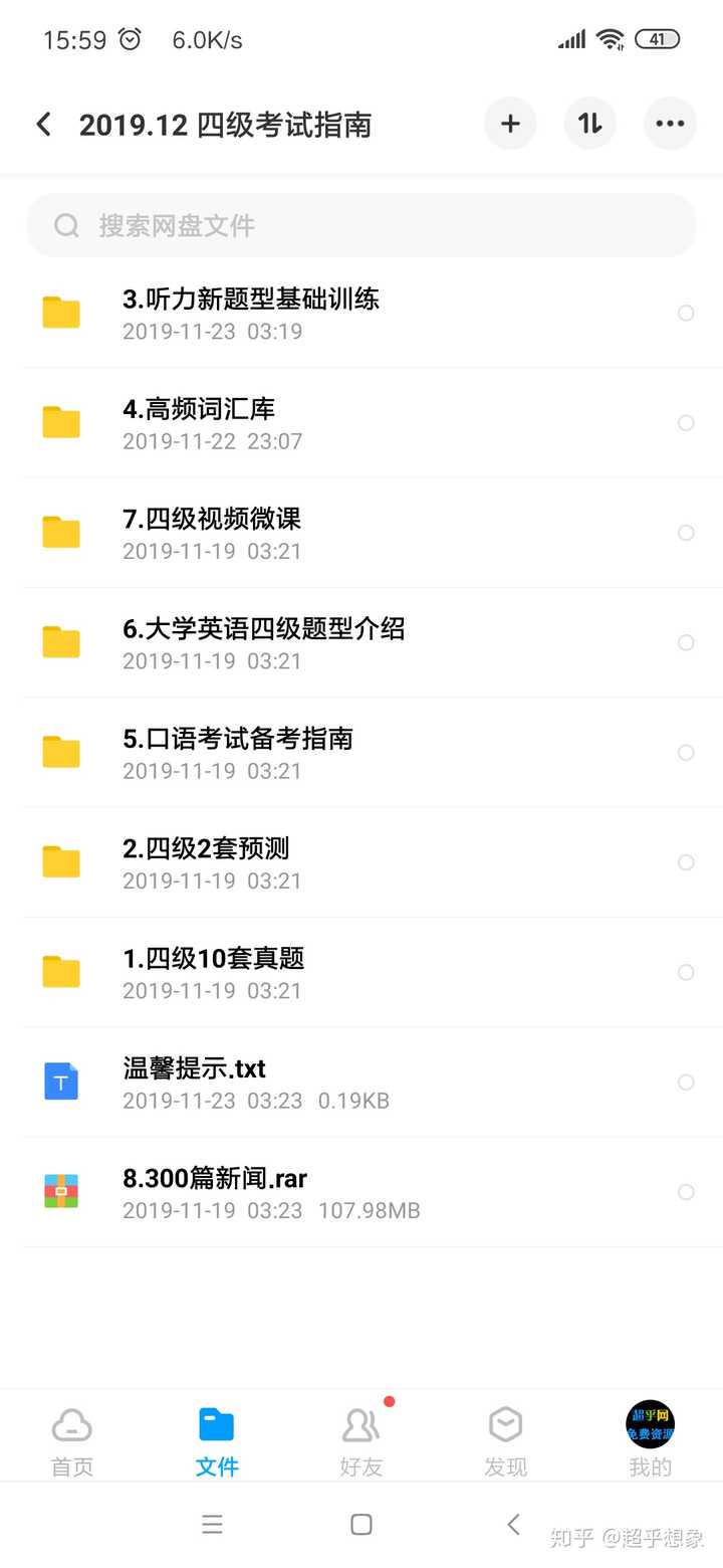 英语四六级阅读理解怎么做 知乎 英语四六级阅读理解怎么做 知乎
