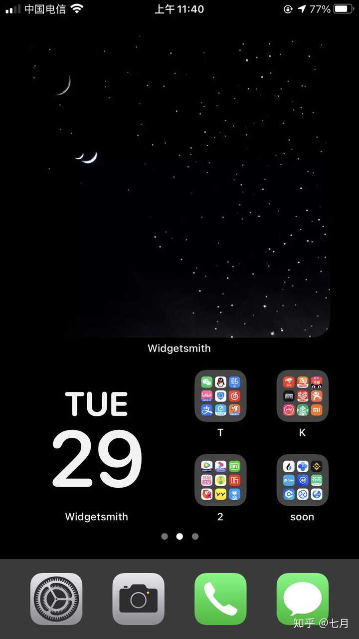 ios14桌面布局有实例吗