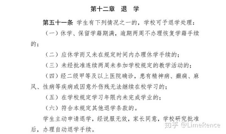 山东理工大学学生虐猫并发视频一事 学校予以当事人退学处分 如何看待这一处理结果 知乎