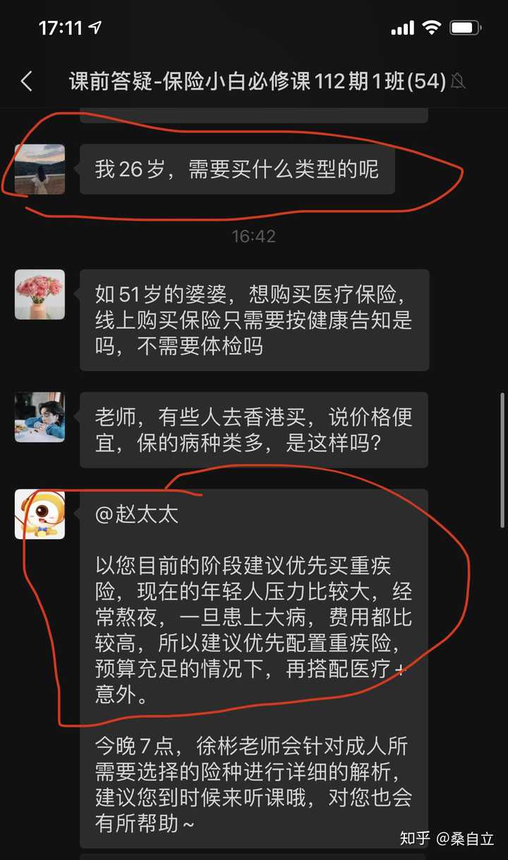 请问知乎朋友,有知道小帮规划这个公司靠谱吗?