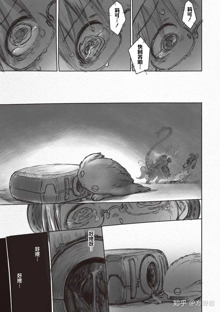 在看点里看到的 请问一下这是什么梗? - 知乎