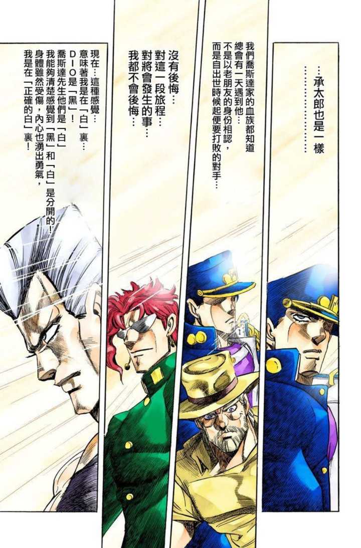 为什么jojo画风怪异成这个样子 还会这么火 知乎 为什么jojo画风怪异成这个样子 还会这么火 知乎