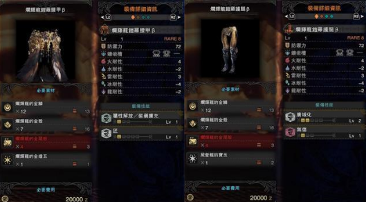 如何评价新古龙烂辉龙的任务形式 知乎 如何评价新古龙烂辉龙的任务形式 知乎
