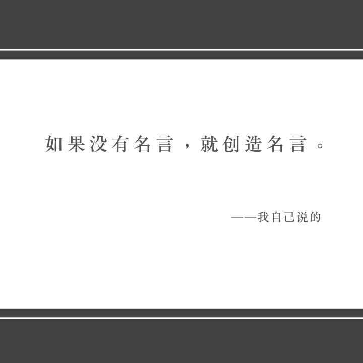 山中教授名言 おでこ広い髪型