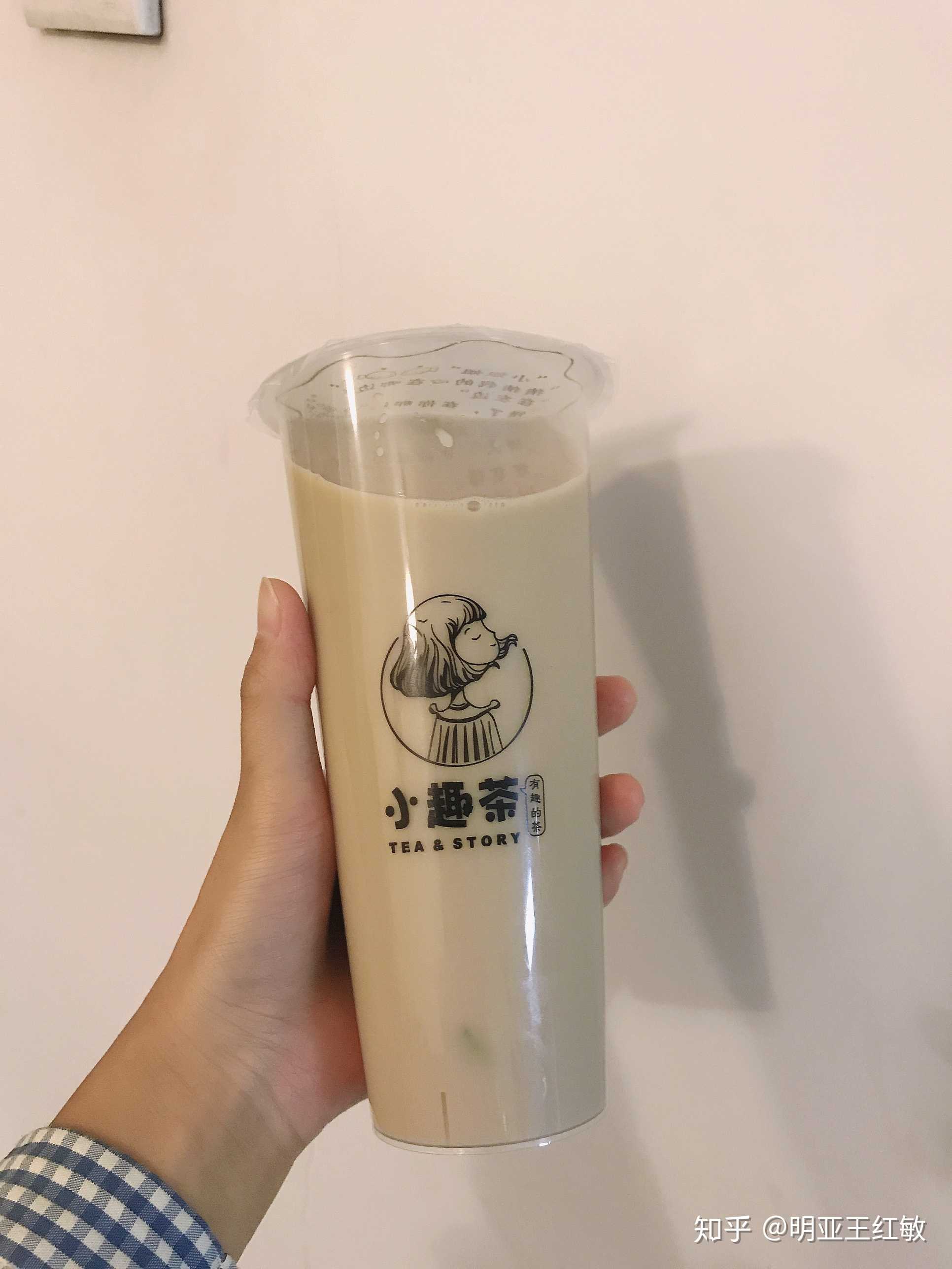 秋天第一杯奶茶