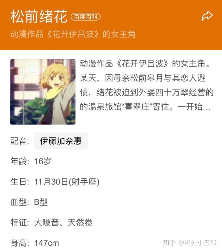 黄鳝咬人叫怎么办出自 望月鳝真实存在吗 望月鳝有毒的原理