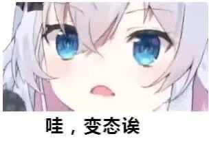 关注问题 67写回答动漫动漫角色表情包夏洛特(动漫)谁有友利的表情