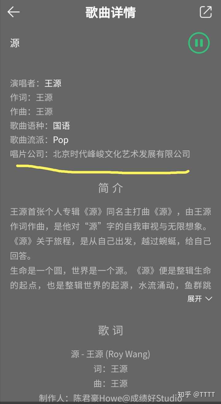tfboys三人出单曲的歌曲版权都分别在哪啊?受个人掌控吗?
