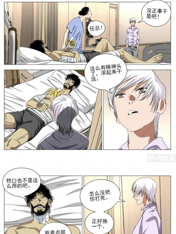 如何评价《一人之下》漫画第762（814）话？