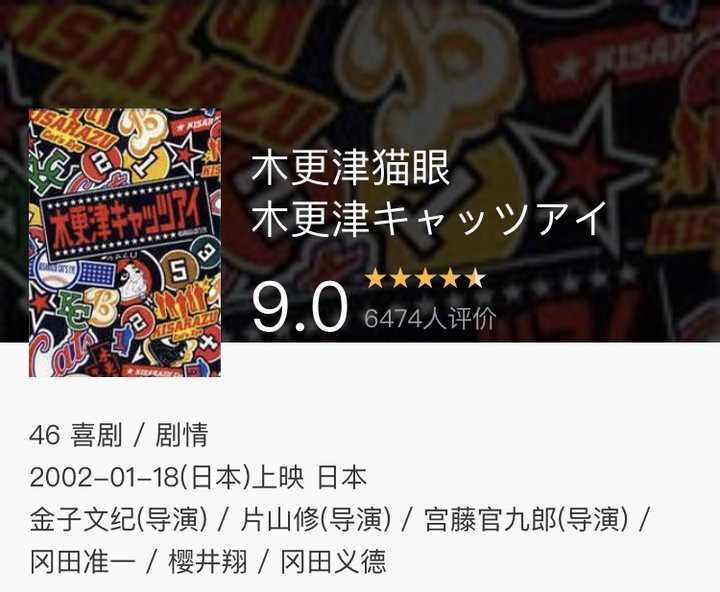岚成员都演过哪些高质量电影电视剧 知乎 岚成员都演过哪些高质量电影电视剧 知乎