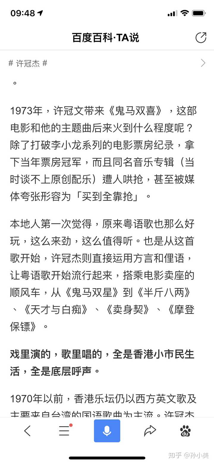 粤语歌 粤语歌