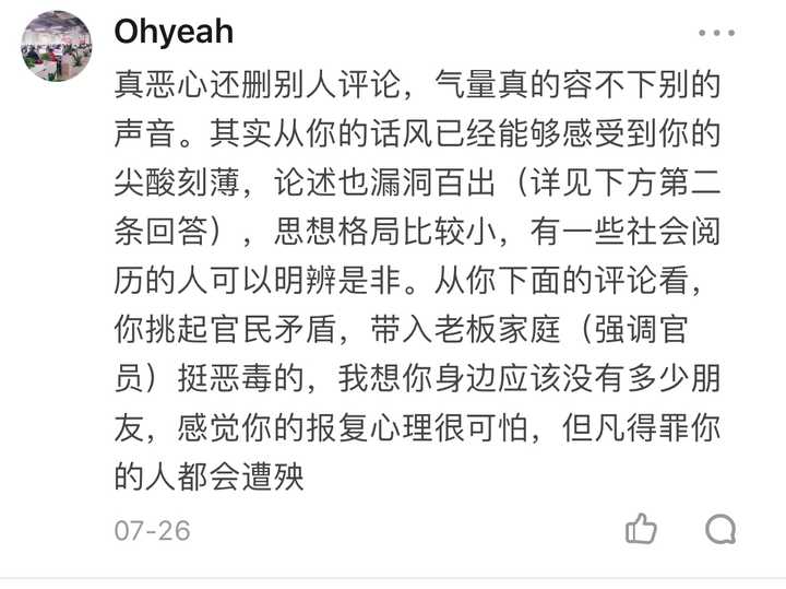 在信恩世通工作是一种啥样的体验