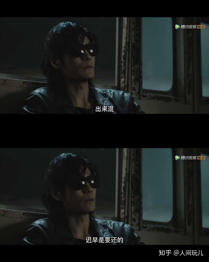 你觉得盗墓笔记新剧重启里的黑瞎子怎么样