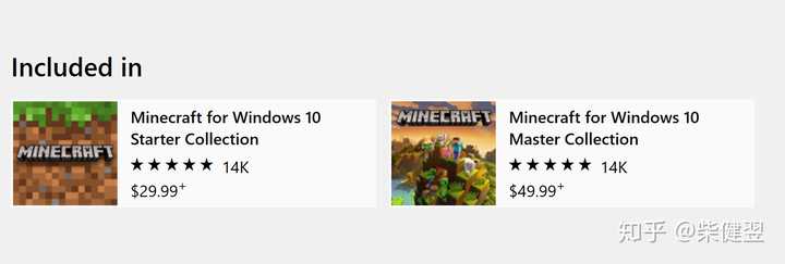 目前 18年11月后 是否已无法通过任何方式获得minecraft Win10 版 知乎