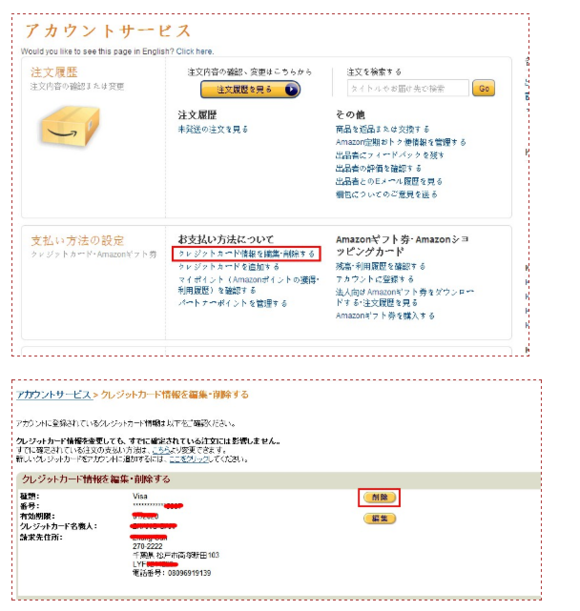 日本亚马逊可以将商品送到中国么 付款方式 知乎