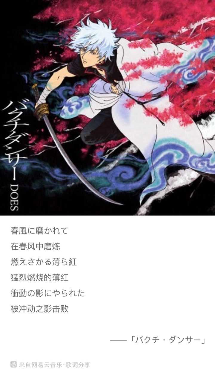 为什么日文歌的歌词中文翻译总是像诗歌一样优美精致 绯夔的回答 知乎 为什么日文歌的歌词中文翻译总是像诗歌一样优美精致 绯夔的回答 知乎