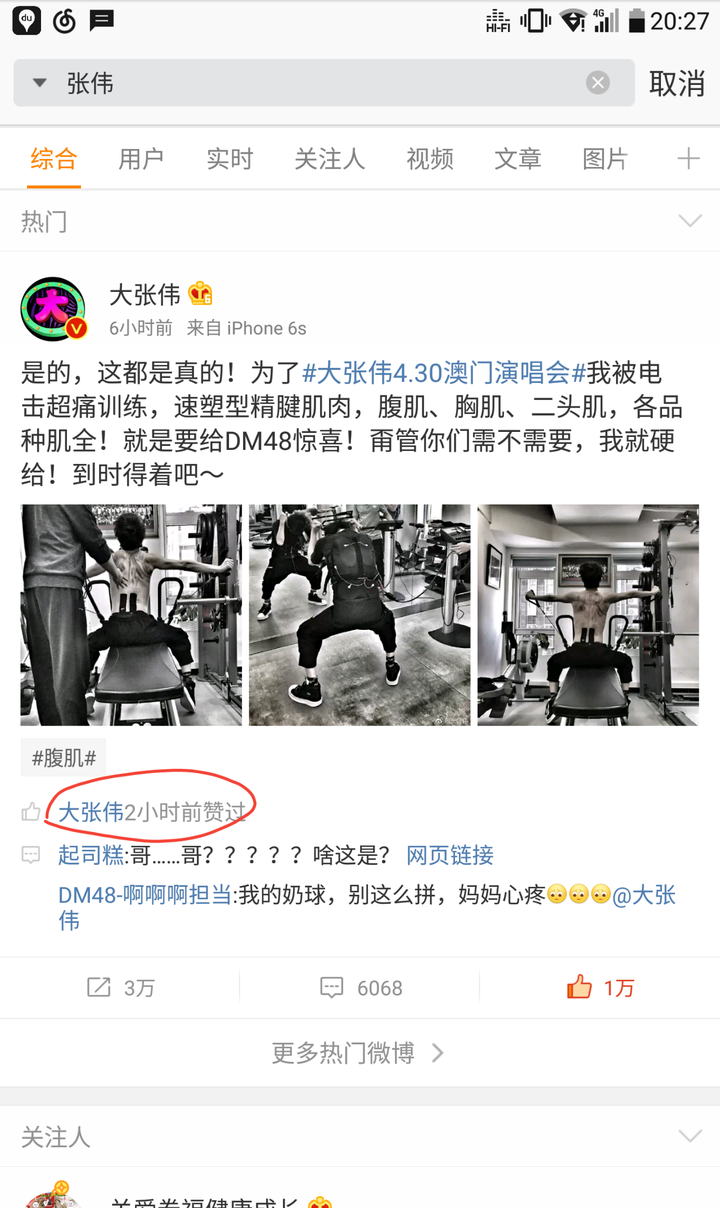 如何评价大张伟 知乎 如何评价大张伟 知乎