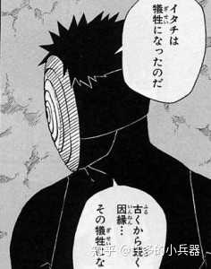 有哪些 火影忍者 迷才懂的梗 知乎