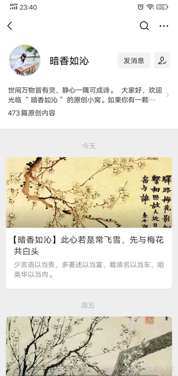 当代旧体诗坛是何格局 名家名作又有哪些 知乎 当代旧体诗坛是何格局 名家名作又有哪些 知乎