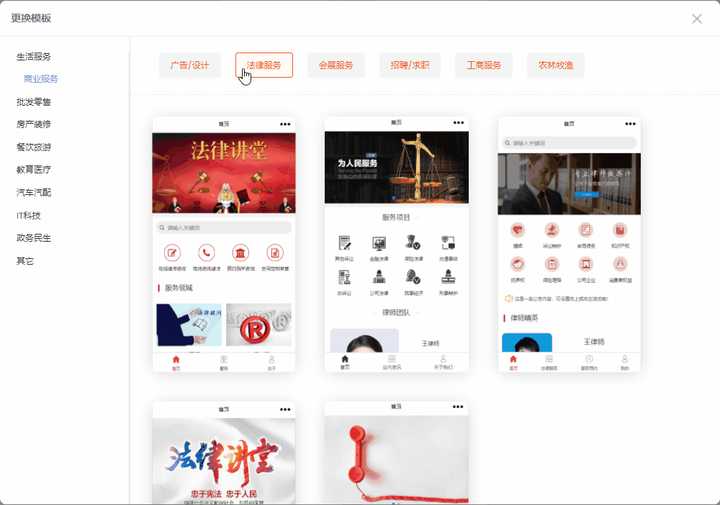 QQ小流程怎样正式发布?插图3 QQ小流程怎样正式发布?插图3