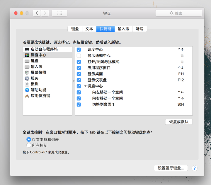 Mac Os X 如何快速显示桌面 Desktop 知乎