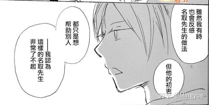 夏目贵志的外公是谁 知乎