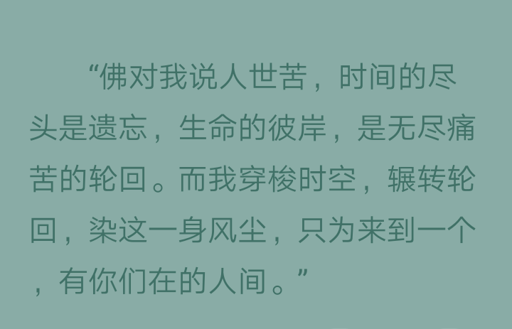 破戒简谱_儿歌简谱(2)