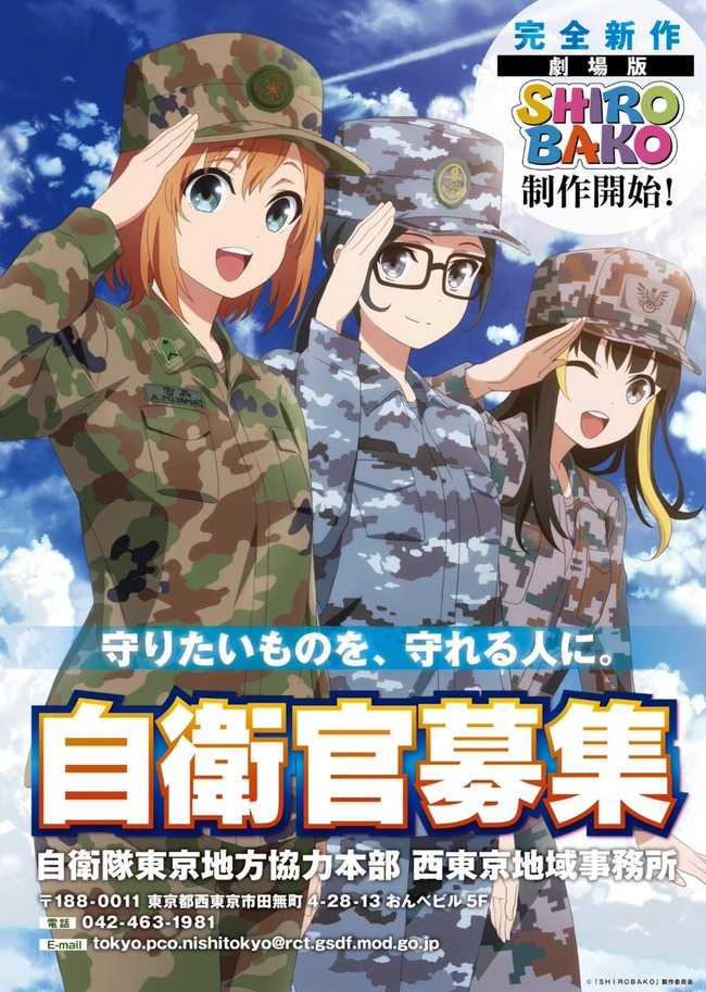 如何看待日本海上自卫队与舰c合作?