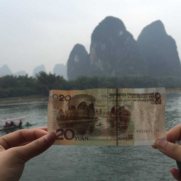 (图片来自百度 侵删) 很漂亮吧 对 就是20块背面那个 然鹅 我看到的