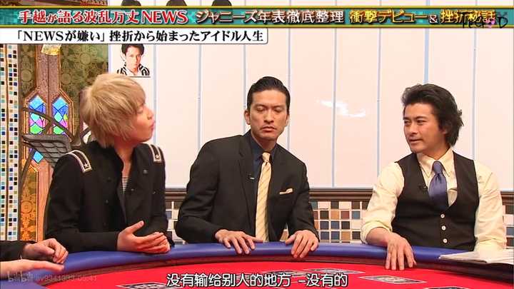 如何评价手越祐也 Litouchkissar 的回答 知乎 如何评价手越祐也 Litouchkissar 的回答 知乎