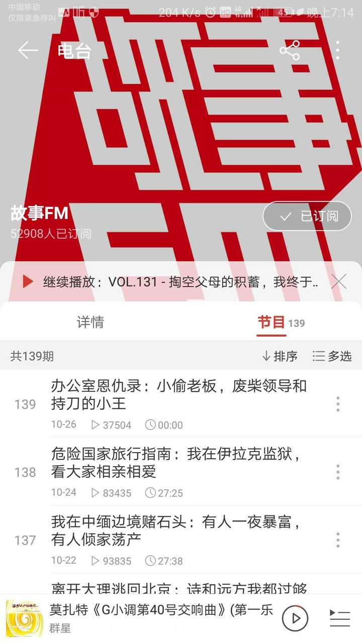 怎样评价波米和他的《反派影评》?