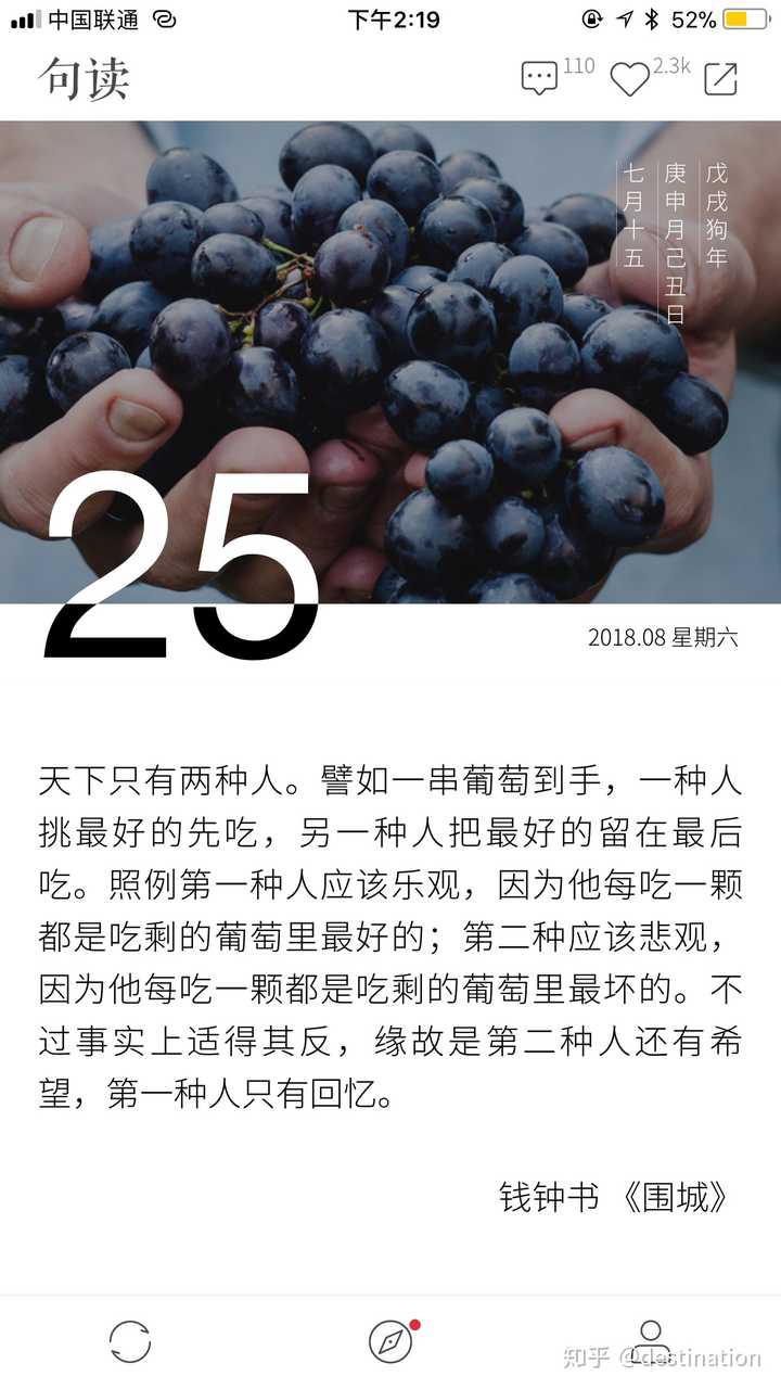 有哪些你屡试不爽的作文素材或名人名言 知乎 有哪些你屡试不爽的作文素材或名人名言 知乎