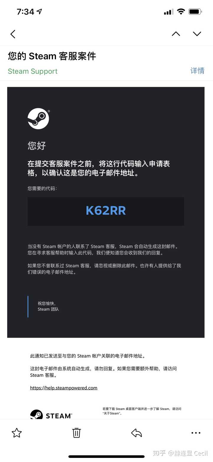 Steam验证后总是出现会您对captcha 的响应似乎无效 请在下方重新验证您不是机器人 怎么办 知乎