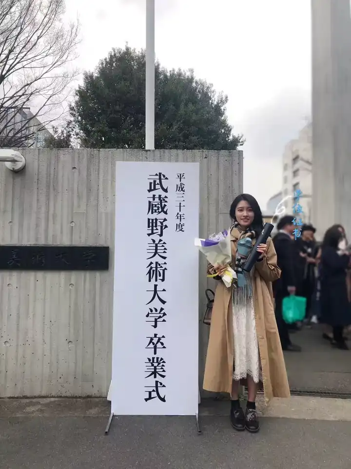在武藏野美术大学就读是怎样一番的体验 知乎