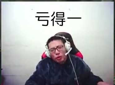 使用模拟器玩手机竞技类游戏是否有失操作上的