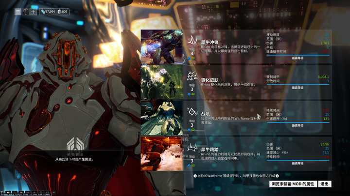 Warframe新手应该怎么玩 知乎