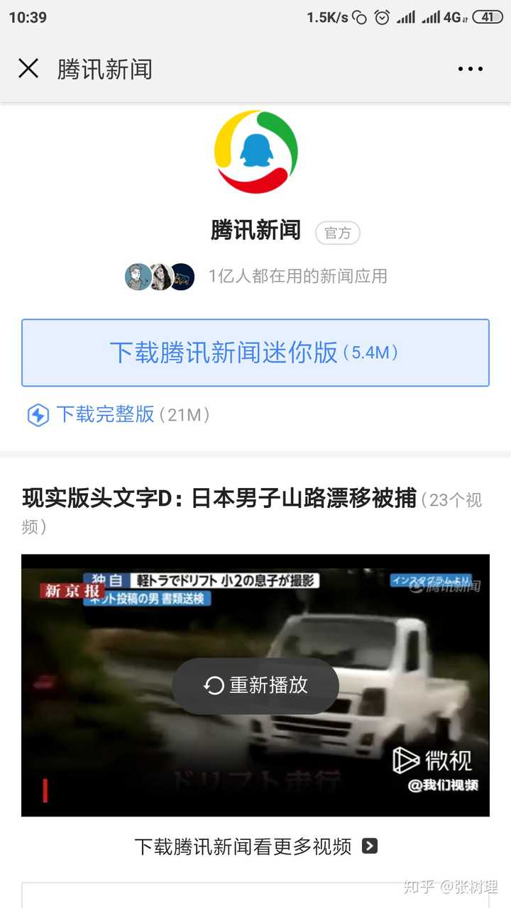 头文字d里的漂移现实吗 知乎 头文字d里的漂移现实吗 知乎