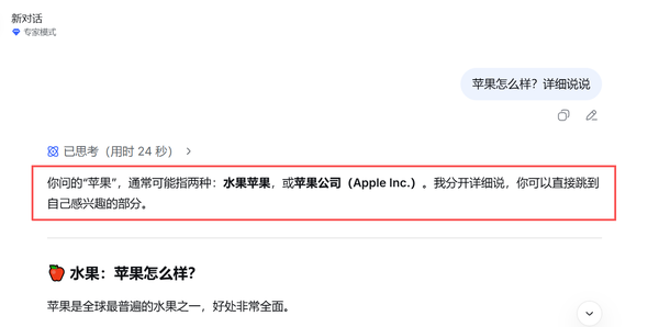 AI 时代，文科最大的价值是「给出好的答案」还是「提出好的问题」？